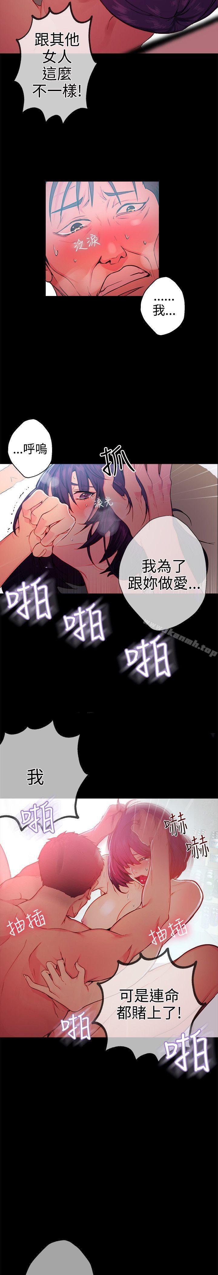 第12话 - 第4.jpg页