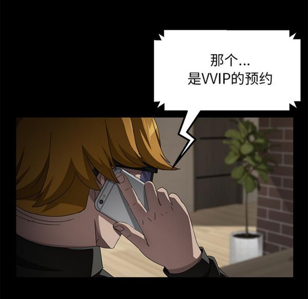 第 34 话 - 第123.jpg页