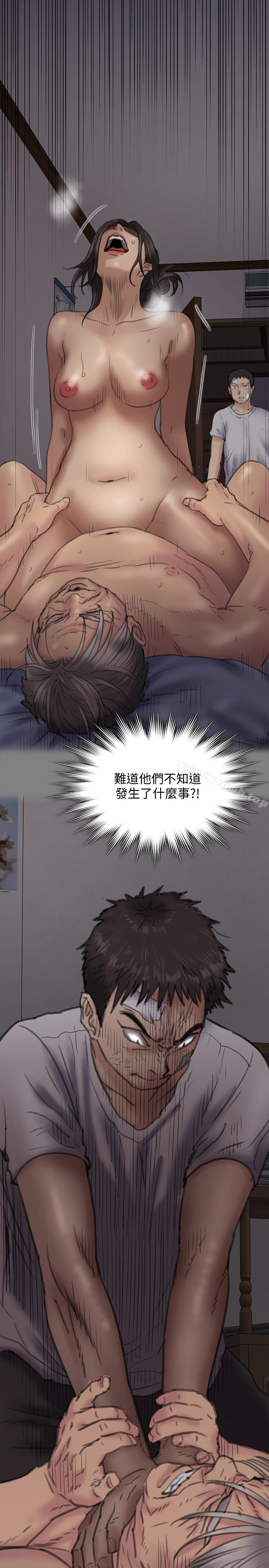 第100話-血緣是騙不了人的! - 第10.jpg页