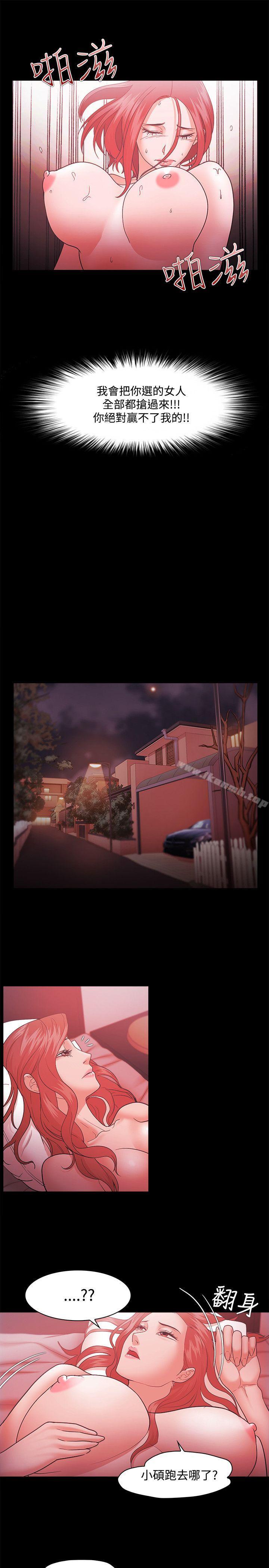 第46话 - 第7.jpg页