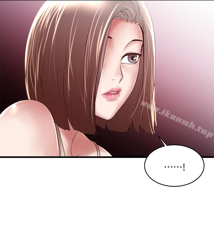 第43话-态度转变的花瑛 - 第21.jpg页