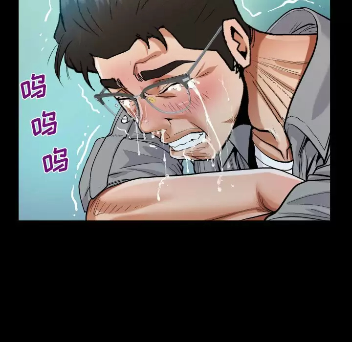 第39話 - 第39.jpg页