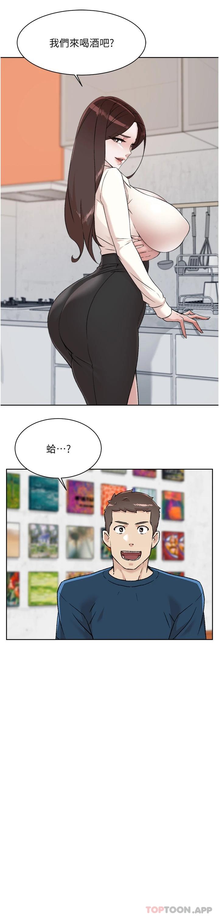 第85话-陪阿姨喝一杯好吗 - 第25.jpg页