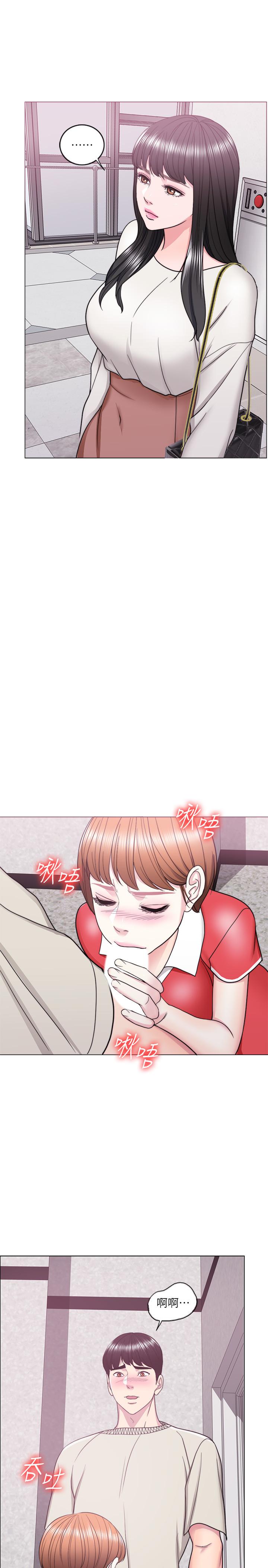 第16話-沒人認識我們的地方 - 第17.jpg页