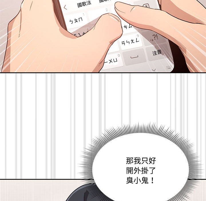 第4話 - 第35.jpg页