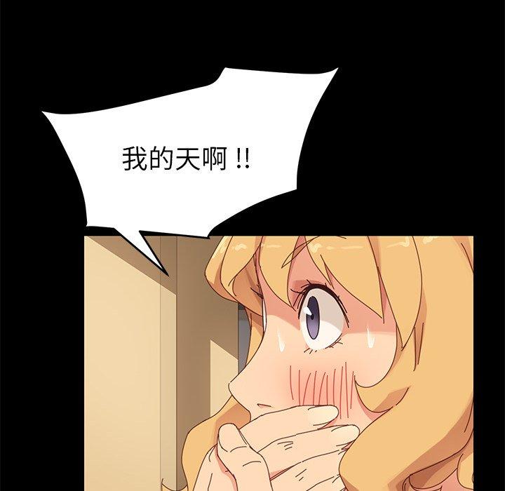 第10话 - 第194.jpg页