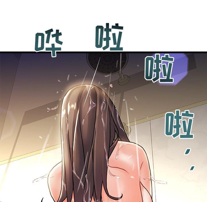 第 5 话 - 第98.jpg页