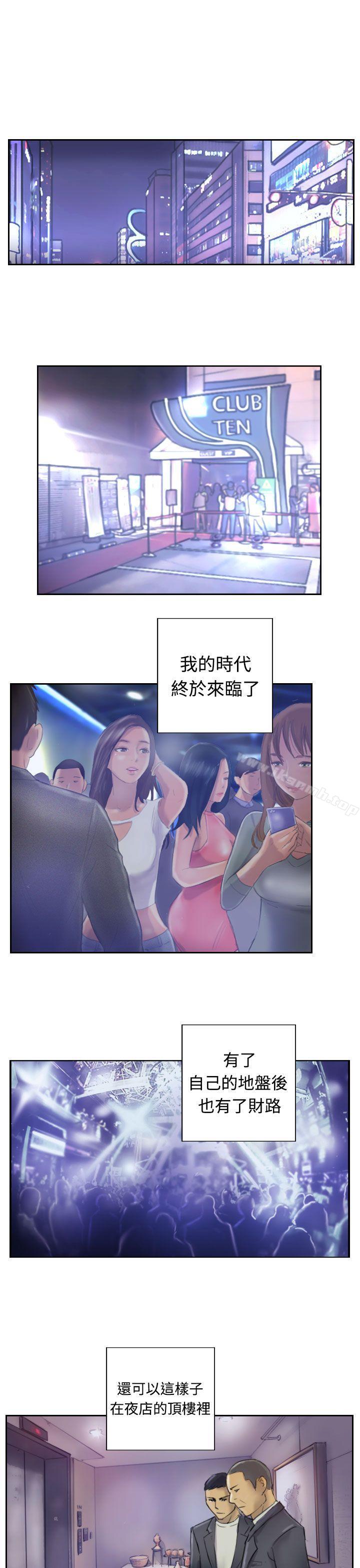 第1话 - 第19.jpg页
