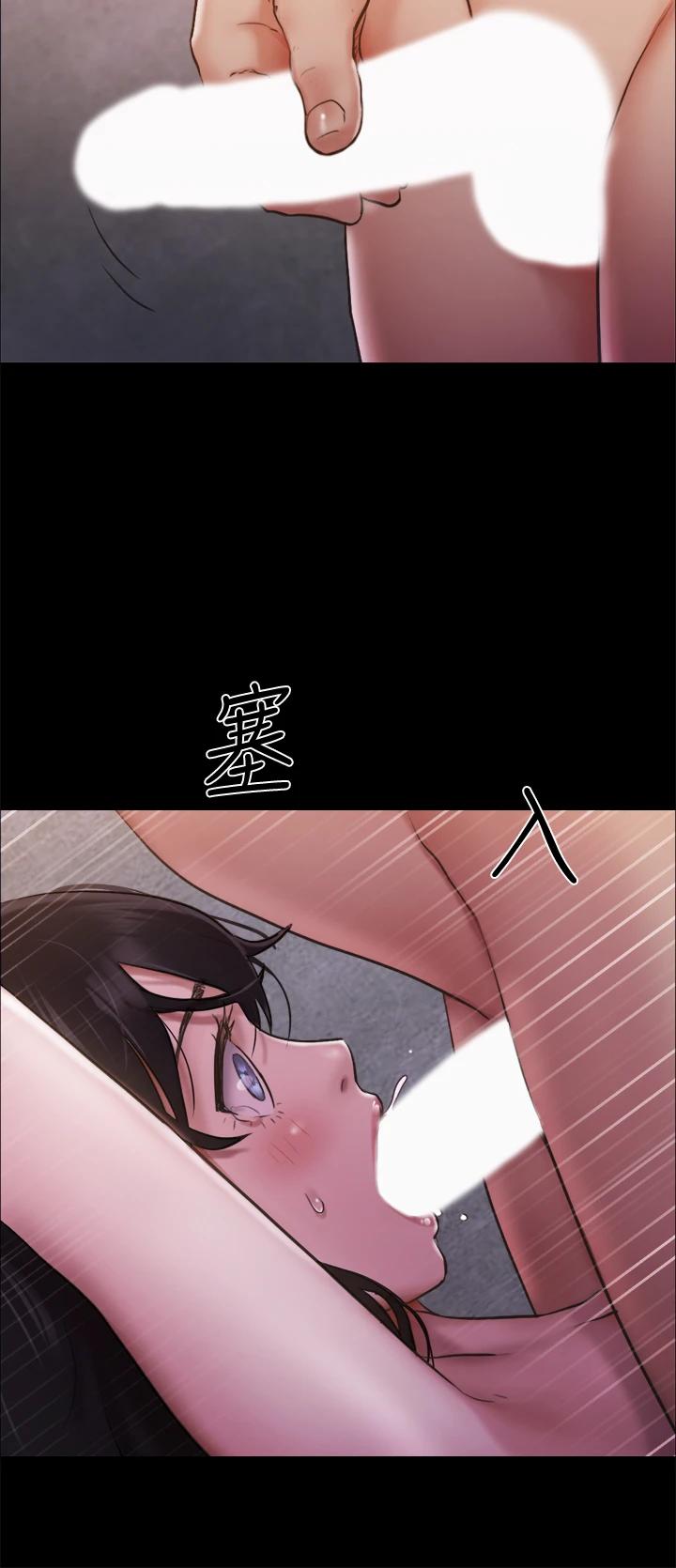 第104話-讓我看妳的身子值多少 - 第29.jpg页