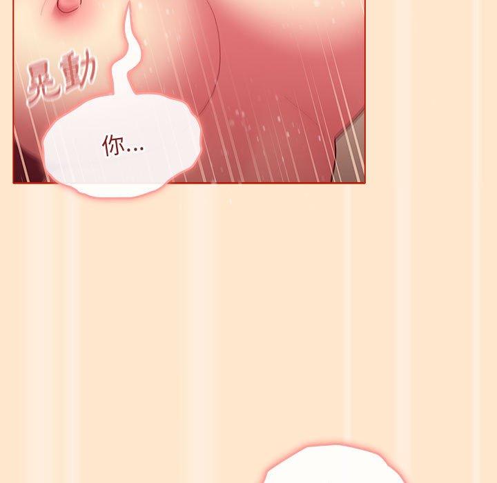 第35话 - 第107.jpg页