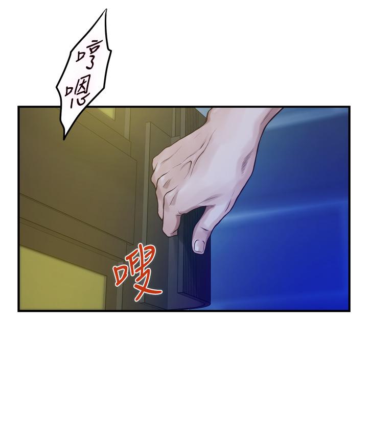 第10話-要睡一晚再走嗎 - 第21.jpg页