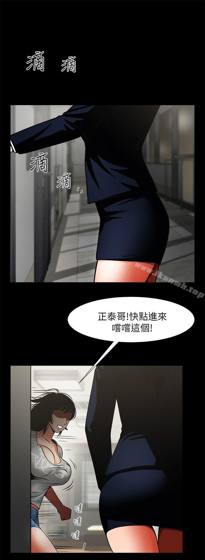 第10話 - 友真對銀夏起疑 - 第1.jpg页