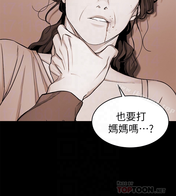 第32話-扭轉局面的鄭子芸登場 - 第7.jpg页
