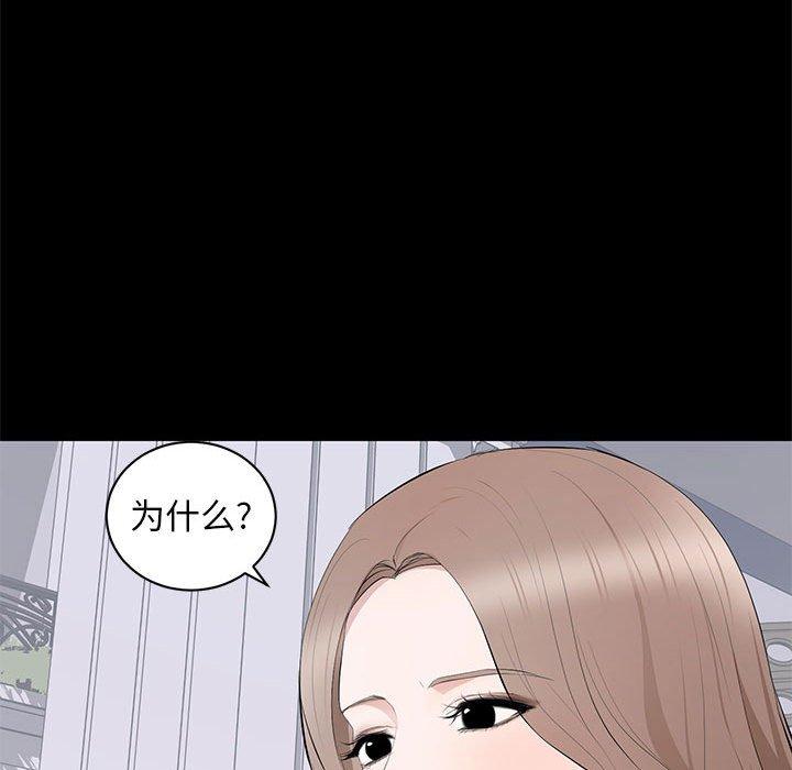 第 18 话 - 第40.jpg页