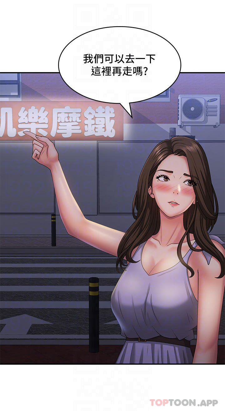 第43话-淫水氾滥的变态人妻 - 第30.jpg页