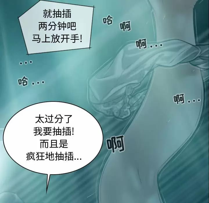 第10話 - 第27.jpg页