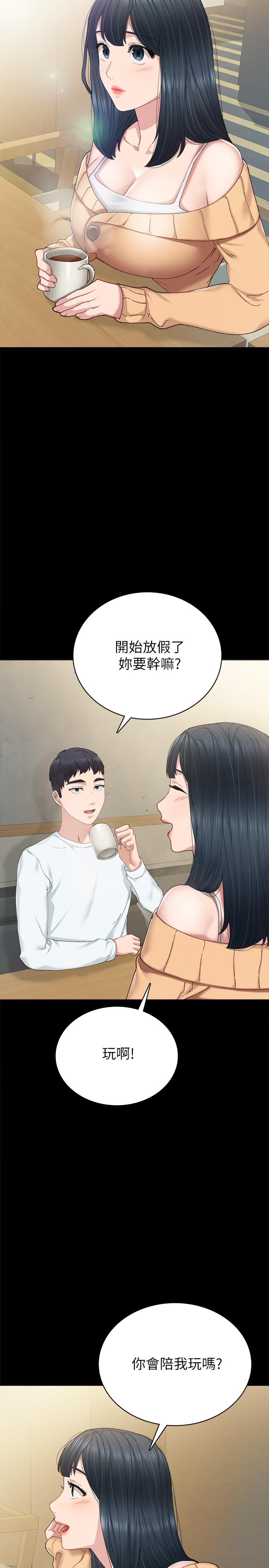 第88話-學生們的心理戰 - 第30.jpg页