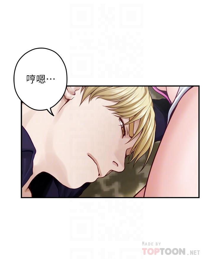 第48話-不能說的秘密 - 第14.jpg页