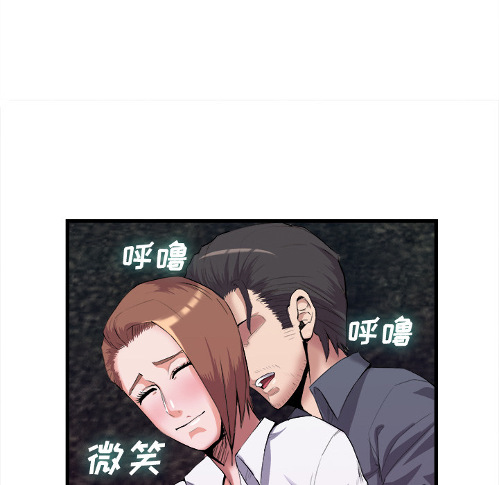 第 27 话 - 第44.jpg页