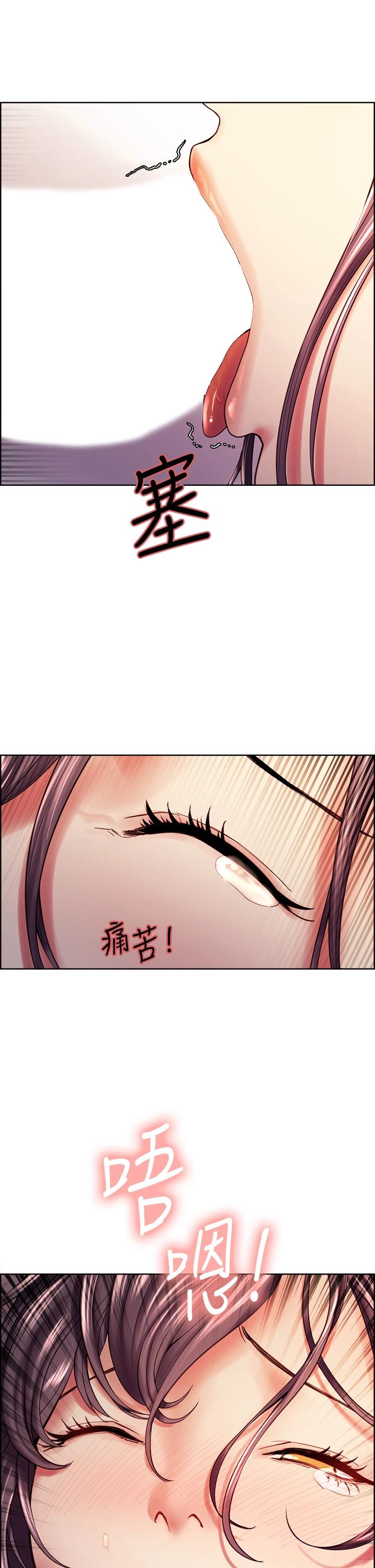 第59话-含着老头懒趴的女人 - 第22.jpg页