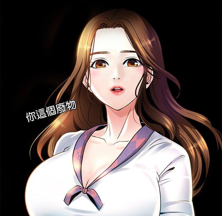 第2话 - 第13.jpg页