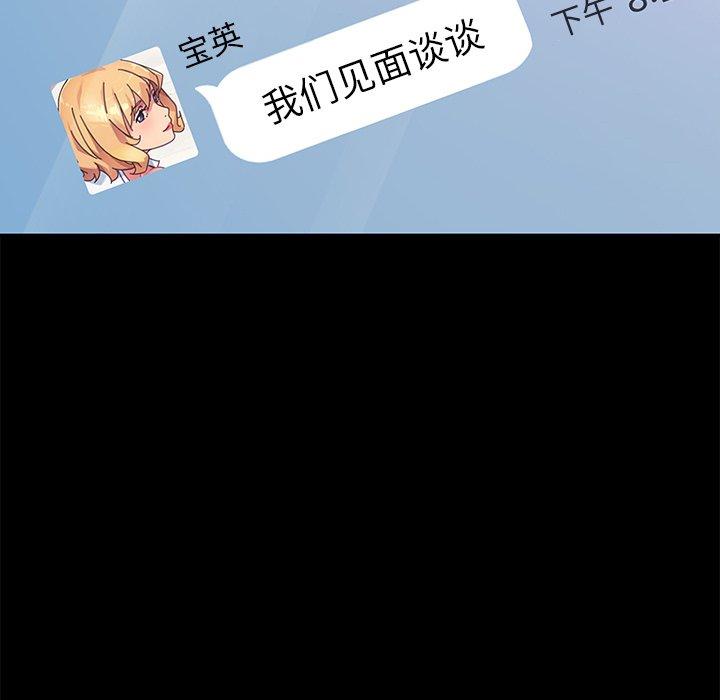 第69话 - 第105.jpg页