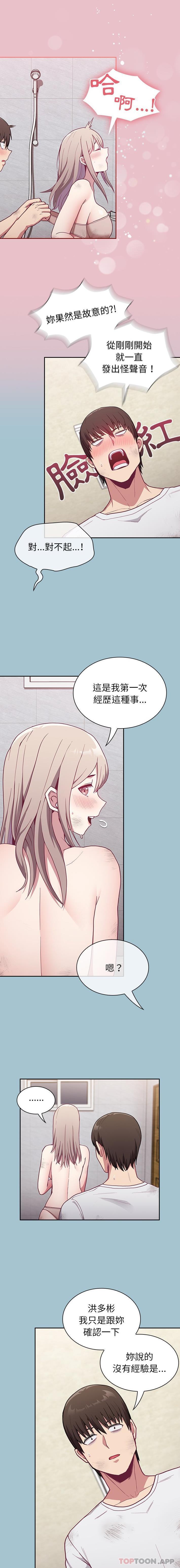 第9话 - 第15.jpg页