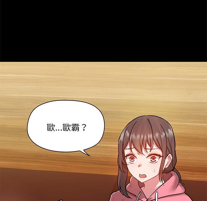 第44话 - 第25.jpg页