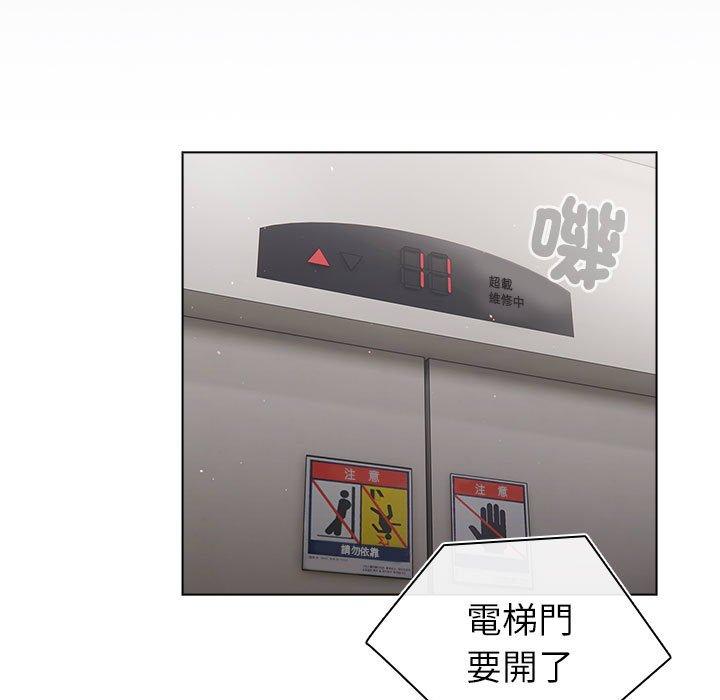 第85话 - 第147.jpg页