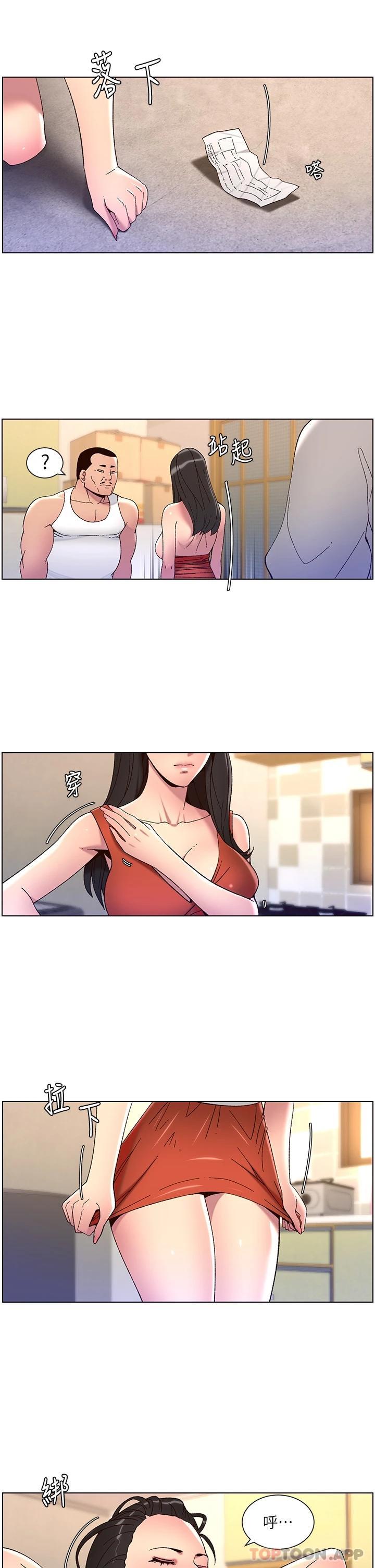 第57话-老公，我是不得已的… - 第21.jpg页