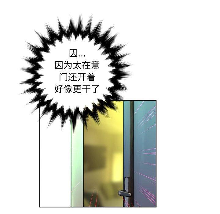 第4话 - 第87.jpg页