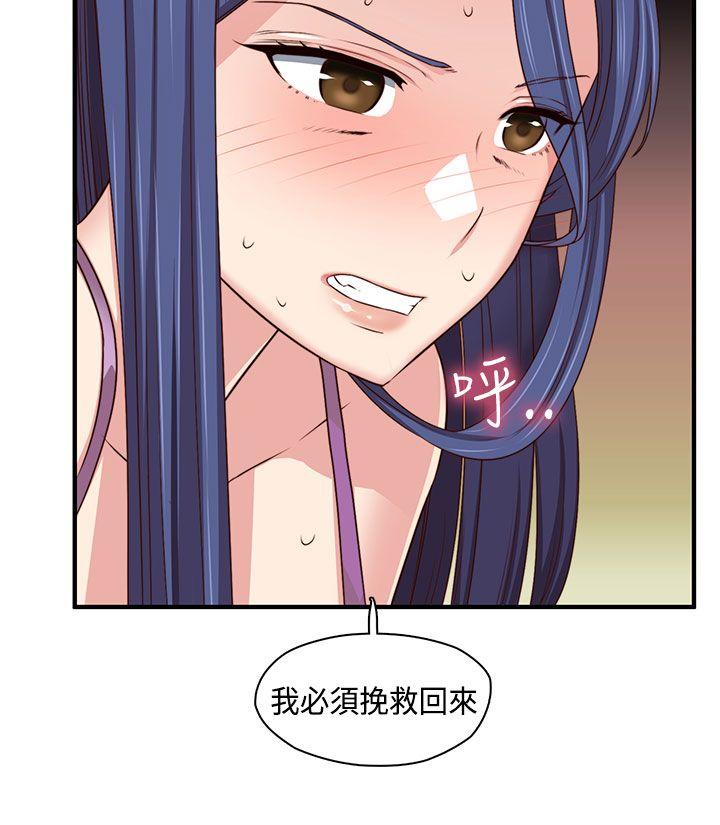 第 48 话 - 第18.jpg页