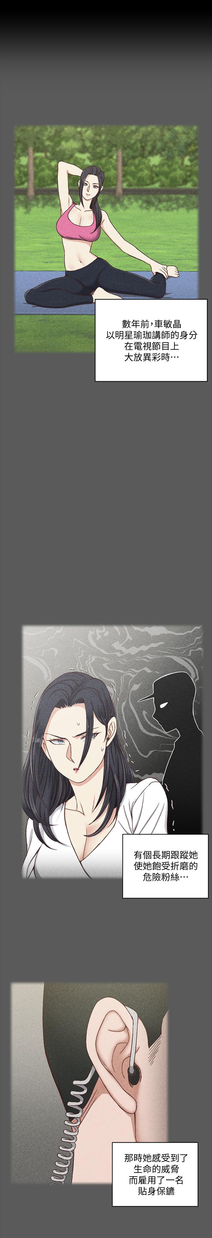 第100話-傳說中的“他” - 第2.jpg页