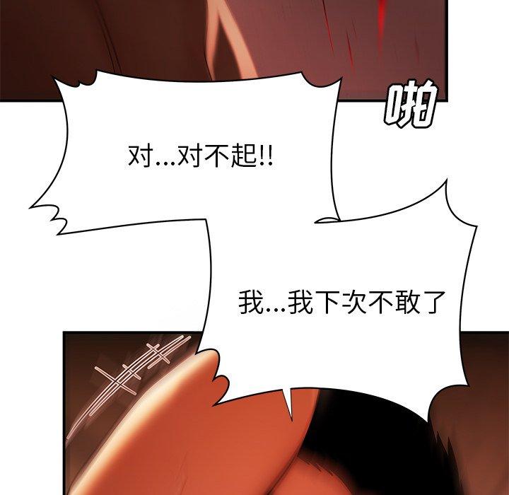 第 44 话 - 第47.jpg页