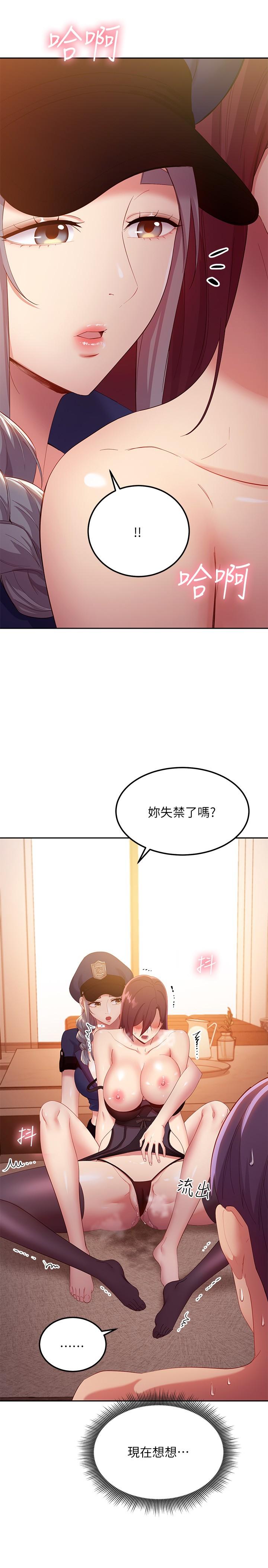 第100話-給靜恩一些懲罰 - 第32.jpg页
