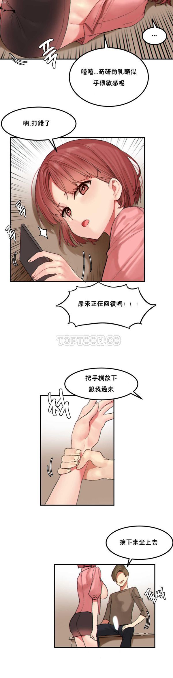 第 25 话 - 第8.jpg页