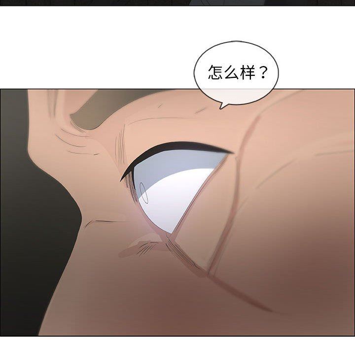 第46话 - 第36.jpg页