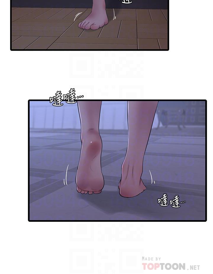 第105話-當著哥哥的面上嫂嫂 - 第16.jpg页