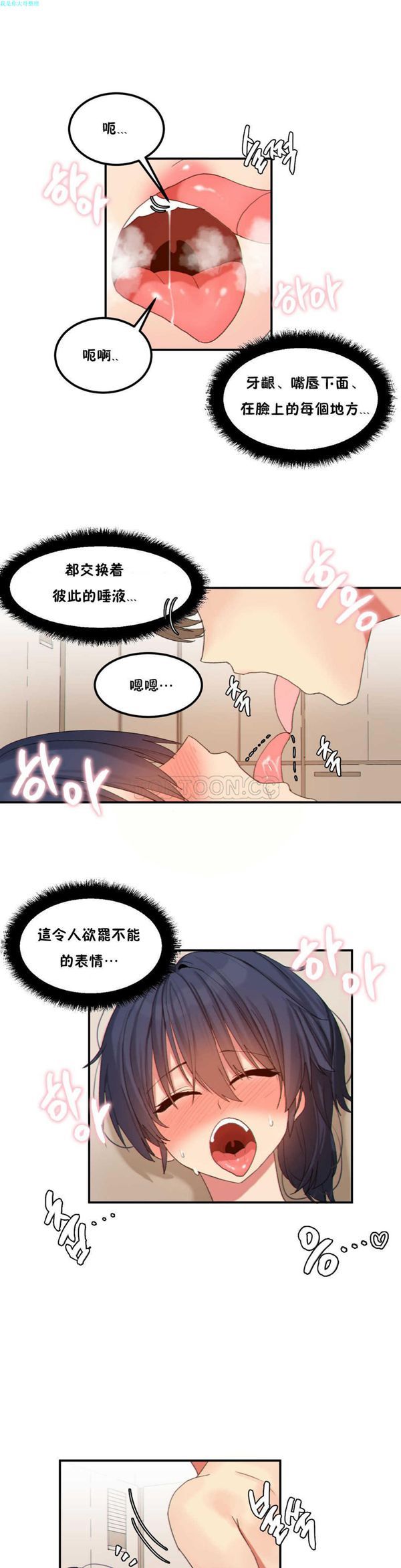 第 18 话 - 第4.jpg页