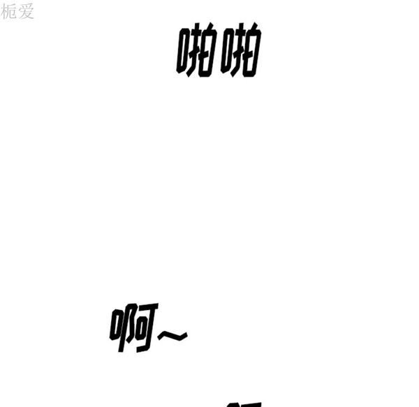 第 21 话 - 第84.jpg页