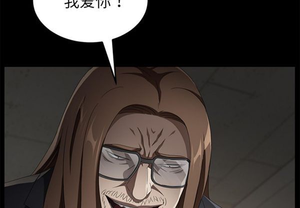 第 37 话 - 第4.jpg页