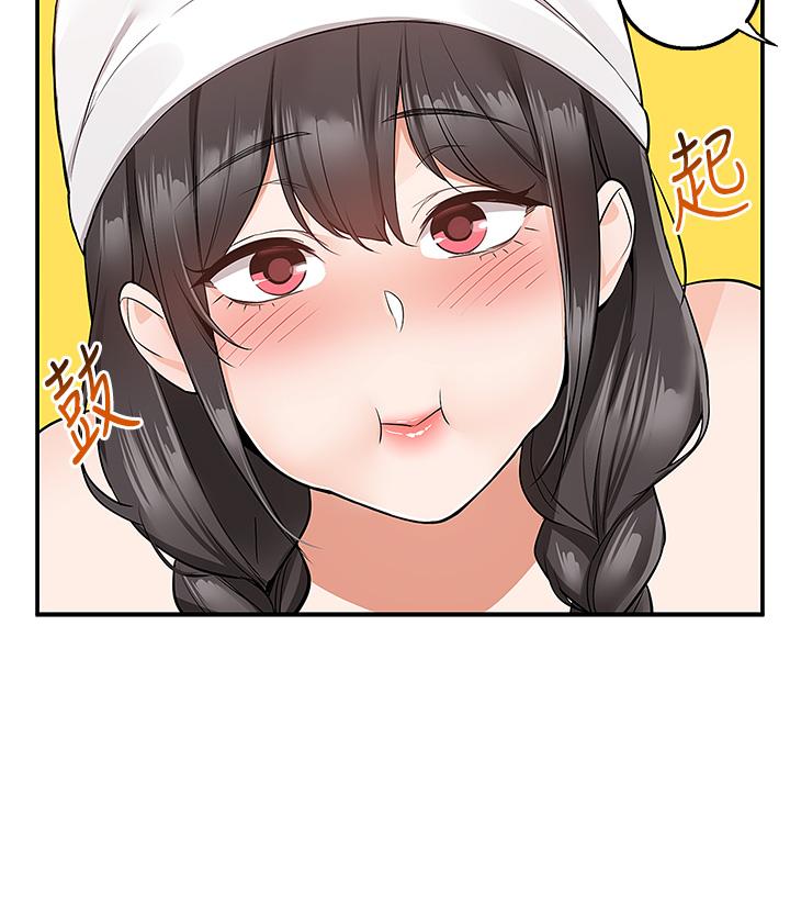 第28話-射到子宮的快感 - 第15.jpg页