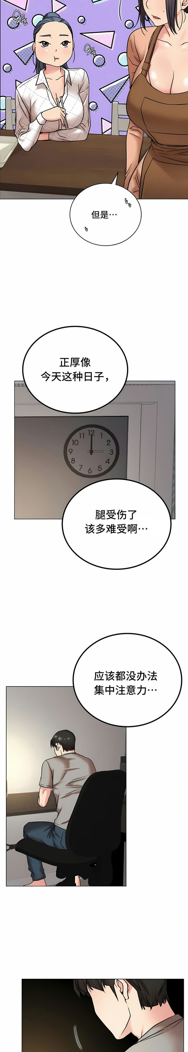 第20话 - 第20.jpg页