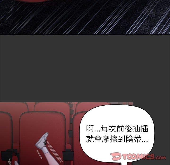 第26话 - 第111.jpg页