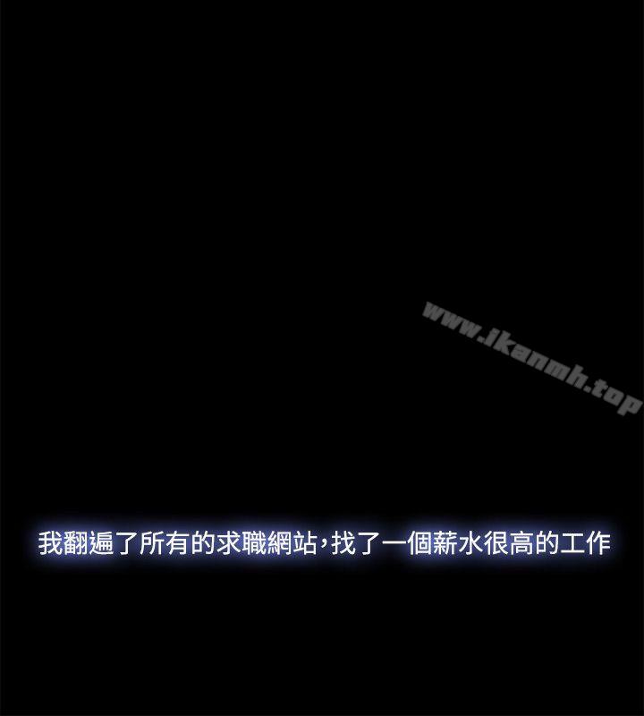 第35话 - 第18.jpg页