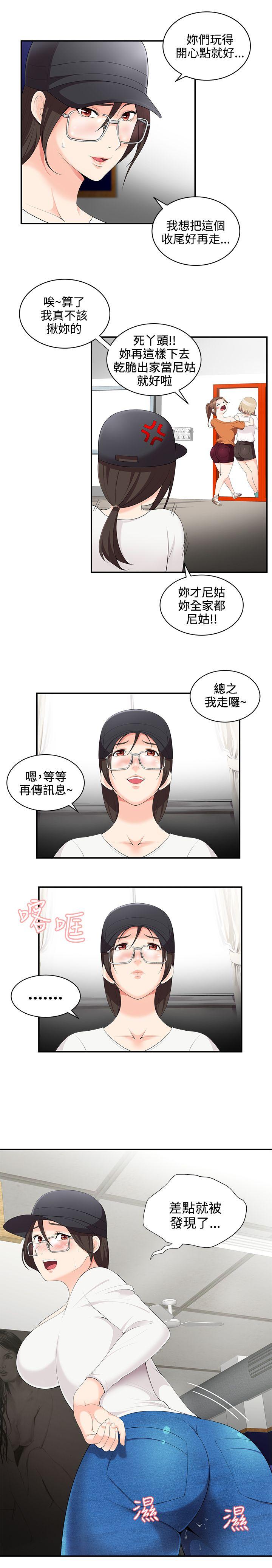 第2話 - 第18.jpg页