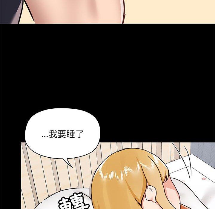 第29話 - 第110.jpg页
