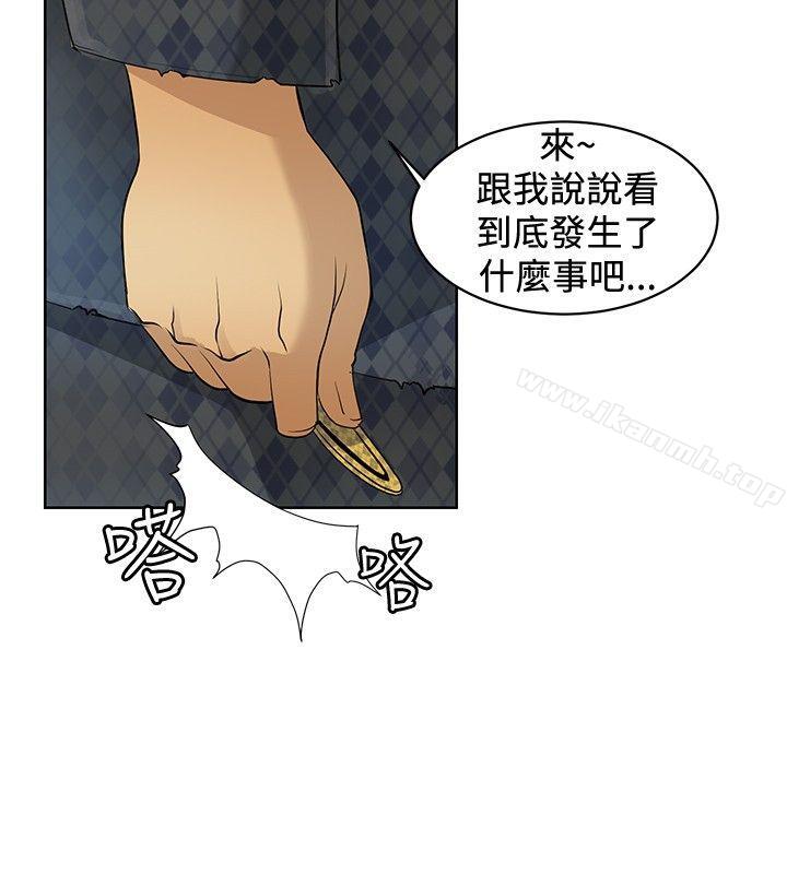 第2话 - 第4.jpg页