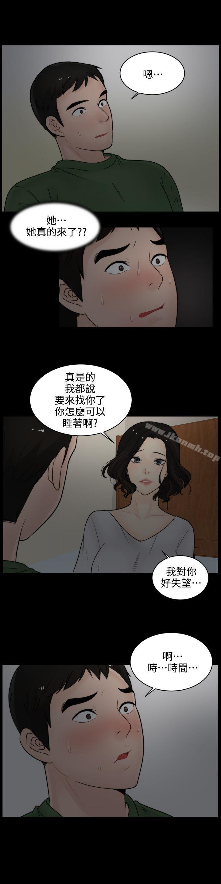 第7話 - 第14.jpg页