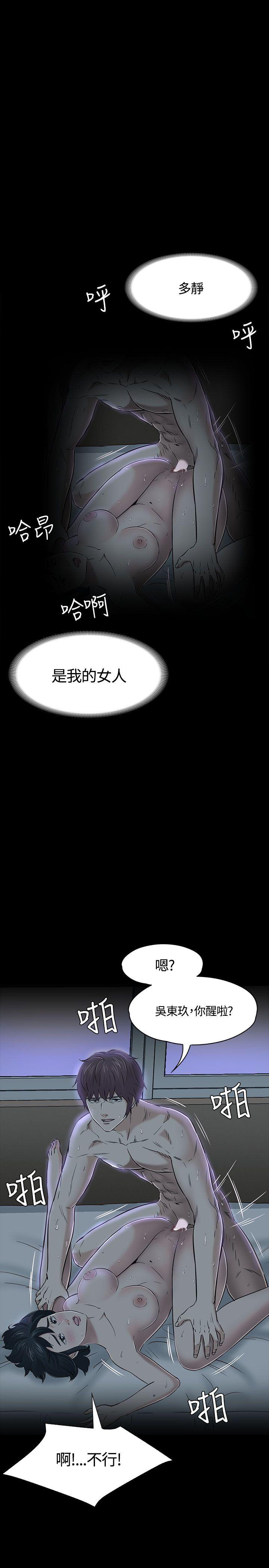 第 54 话 - 第1.jpg页